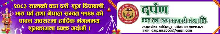 Sahakari Akhabar